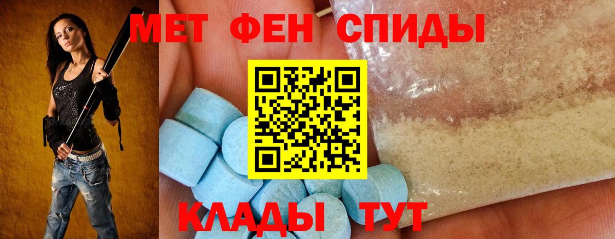 Amphetamine 97% Челябинск