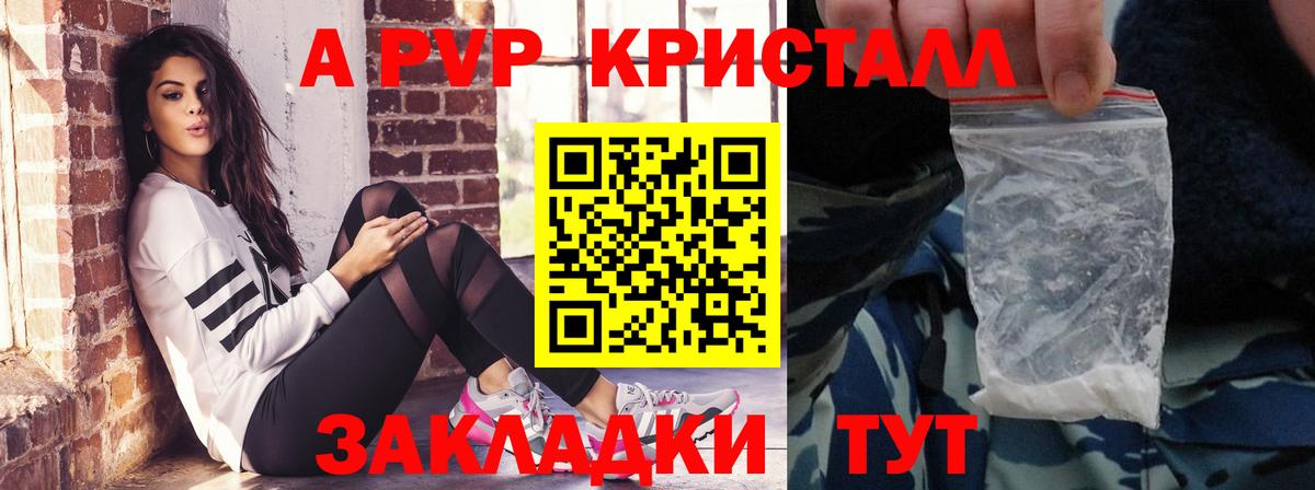 Челябинск  Alfa_PVP СК  Вход с VPN 