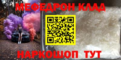 кокаин перу Бугуруслан