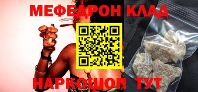 кокаин перу Бугуруслан