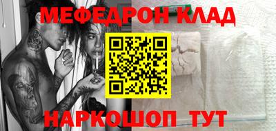 спиды Будённовск