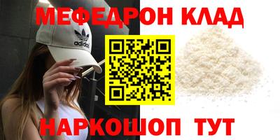 кокаин перу Бугуруслан
