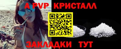 кокаин перу Бугуруслан