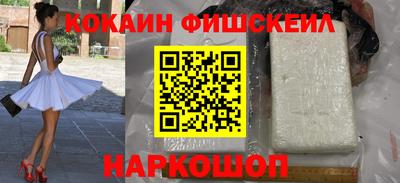 спиды Будённовск