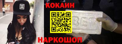 кокаин перу Бугуруслан