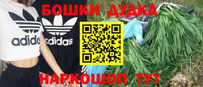 каннабис Бузулук