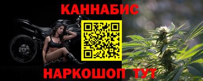 каннабис Бузулук