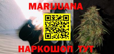 каннабис Бузулук