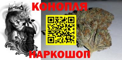 каннабис Бузулук