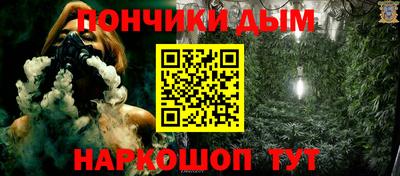 каннабис Бузулук