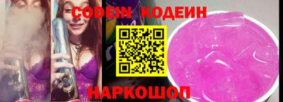 кокаин перу Бугуруслан