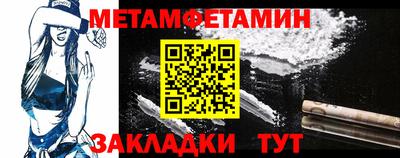 кокаин перу Бугуруслан