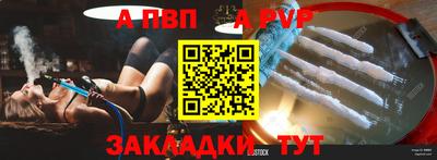 спиды Будённовск