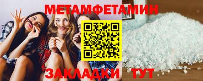кокаин перу Бугуруслан