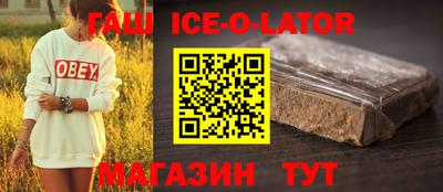 каннабис Бузулук