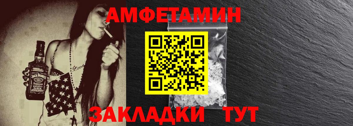 МЕТАМФЕТАМИН мет Челябинск