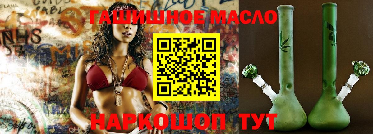 Челябинск  Дистиллят ТГК Wax  Вход с VPN 